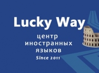 Lucky Way,   
