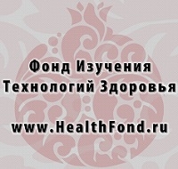     (HealthFond)