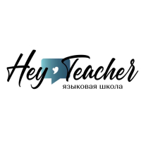 Hey, Teacher School