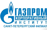 Корпоративный институт Газпром, НОУ, Санкт-Петербургский филиал