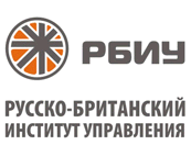 Русско-Британский Институт Управления