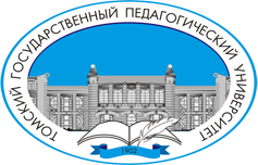 Томский государственный педагогический университет