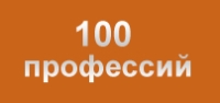 100 ,  