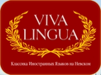 Viva Lingua