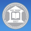 Международная школа банковского бизнеса, АНОО