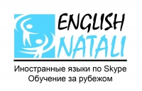 English-Natali