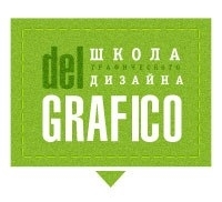 del Grafico, школа графического дизайна
