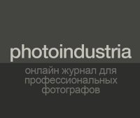 Photoindustria