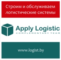 Apply Logistic Business School