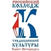 Российский колледж традиционной культуры