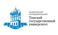 Национальный исследовательский Томский государственный университет (ТГУ)