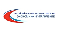 Экономика и управление, Российский фонд образовательных программ