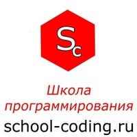 School Coding,  