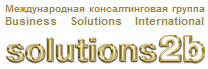Business Solutions International,   