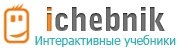 ichebnik.ru