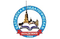 Балтийская Педагогическая Академия