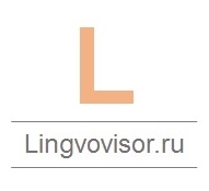 Lingvovisor.ru