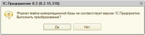 Резервное копирование 1С , , Бэкап по расписанию