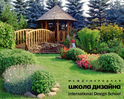 Курсы ландшафтного дизайна, курсы дизайна в Москве