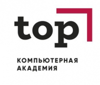 Компьютерная академия TOP - Сургут