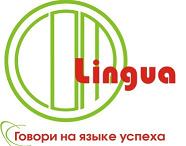 Lingua, -