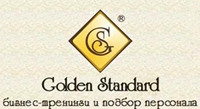Golden Standard