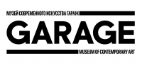 Гараж/ Garage, музей современного искусства