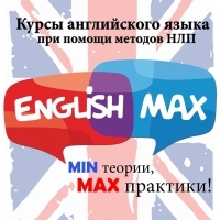 Englishmax