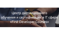 First Developer Courses, 