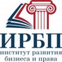 Институт развития бизнеса и права (ИРБП)