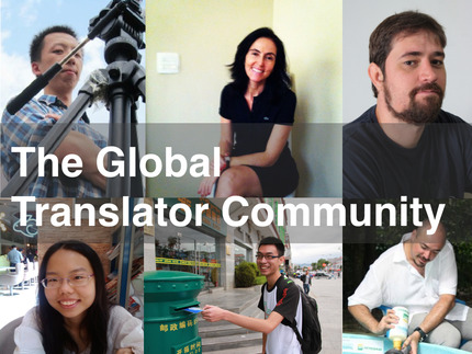  - Coursera       (Global Translator Community  GTS).