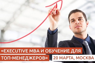 20     Executive MBA    -  